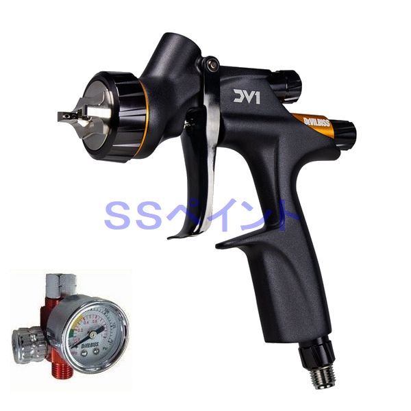 (V)DEVILBISS デビルビス スプレーガン DV1-U-000-13-C1+ クリア用低圧 重力式 手元圧力計付セット