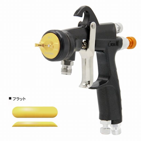 DEVILBISS　デビルビス　スプレーガン　LUNA3-PL3-11P　圧送式　ノズル口径：1.1mm