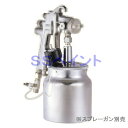 明治(meiji) かくはん塗料カップ 吸上式 750ml 7SB-VA