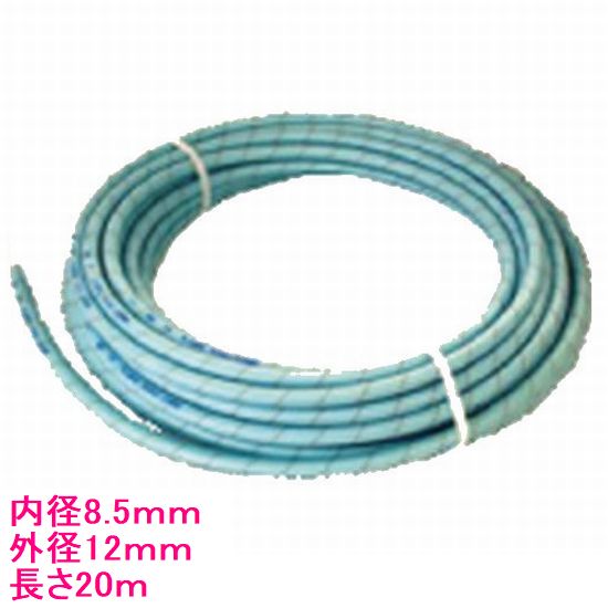 アネスト岩田　アース線入エアーホース　EAHU-820　内径8.5mm　外径12mm　長さ20M