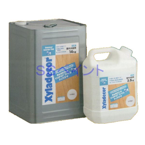 キシラデコールインテリアファイントップコート ツヤ消し 屋内用 水性 屋内木部用美装・保護剤 14kg(一斗缶サイズ)