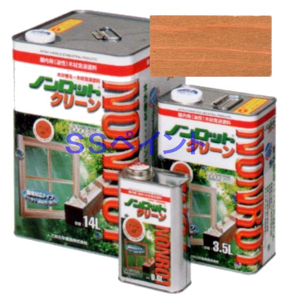 ノンロットクリーン 屋内用 油性 木材含浸塗料 木部着色塗料 色：クリーンナチュラルオーク(C-NO) 3.5L