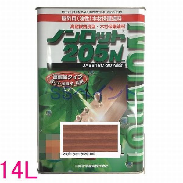 �m�����b�g�@205N�@���O�p�@�����@�ؕ��ی�ܐZ�h���@�F�FZS� �[�N�I�[�N(ZS-DO) �@14L ��l�ʃT�C�Y 