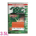 ノンロット 205N Sカラー 屋外用 油性 木部保護含浸塗料 高着色 色:ナチュラルチーク(SG-NAT) 3.5L