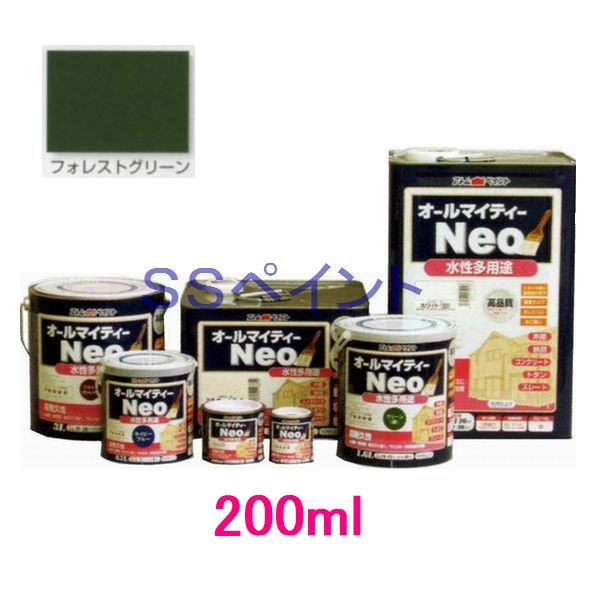 アトムハウスペイント　つやあり水性塗料　オールマイティーネオ　色：フォレストグリーン　200ml