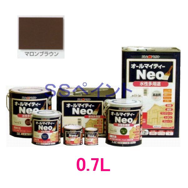 アトムハウスペイント　つやあり水性塗料　オールマイティーネオ　色：マロンブラウン　0.7L