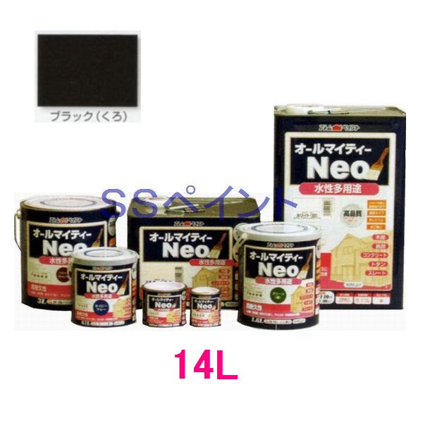 アトムハウスペイント　つやあり水性塗料　オールマイティーネオ　色：ブラック（黒）　14L（一斗缶サイズ）