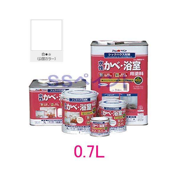 アトムハウスペイント　つやけし水性塗料　無臭かべ(水性かべ・浴室用塗料)　色：白(公団カラー)　0.7L