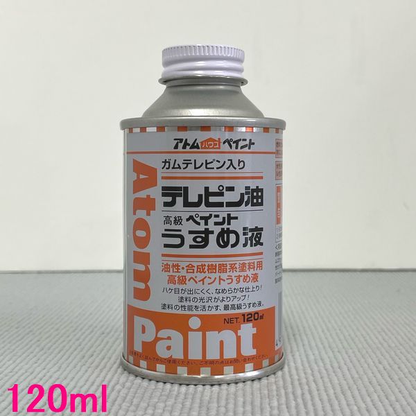 ǻءۥȥϥڥȡƥԥʹڥȤա 120ml