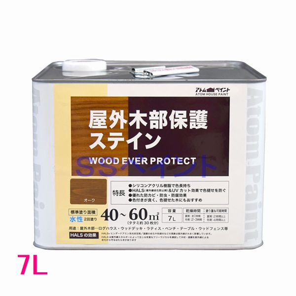 アトムハウスペイント　ウッドエバープロテクト　水性　木部保護塗料　(木部着色塗料)　色：オーク　7L