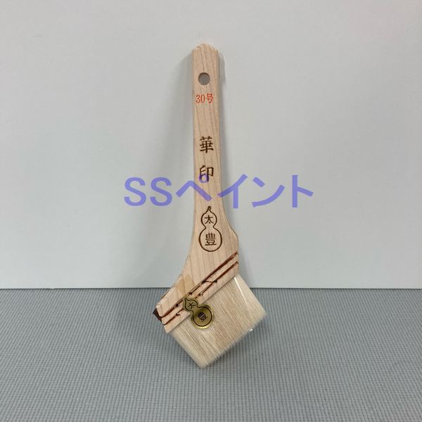 Rakuten - 太豊刷毛ブラシ工業 華印 筋違/白毛　30号　1本