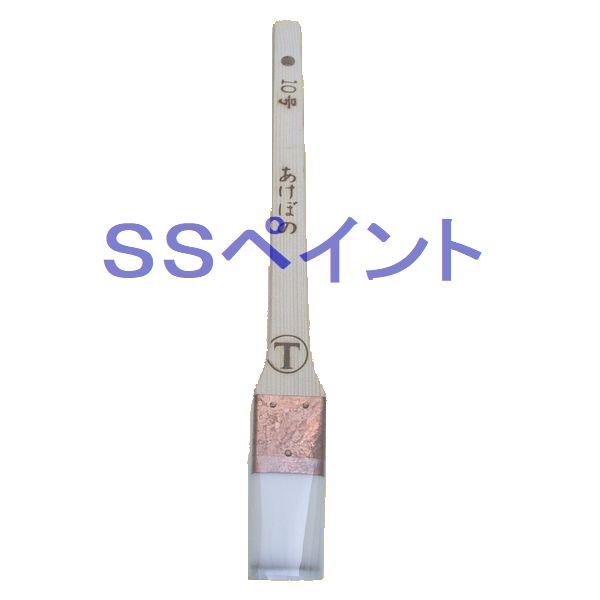 Paint - 大塚刷毛製造　目地/サッシュ用刷毛　あけぼの目地刷毛　平/白毛　10号　（20本）