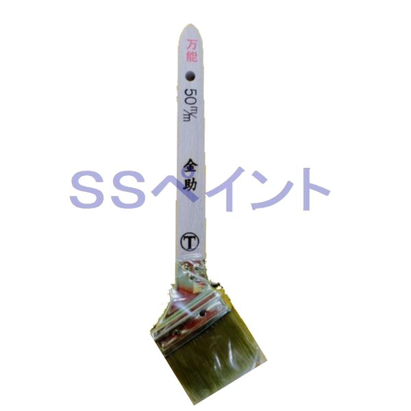 乐天商城 - 大塚刷毛製造　新型万能刷毛　金助　筋違/ナイロン毛　 50mm　1本