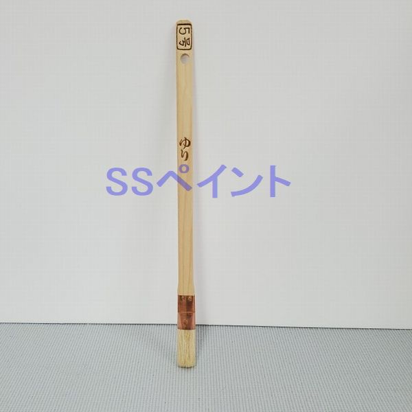 好川（ヨシカワ）　ゆり目地刷毛　平/白毛　 5号　1本