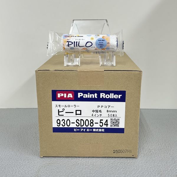 Rakuten - PIA（ピーアイエー)　ペイントローラー　　ピーロ　930-SD08-54(箱) スモールローラー　サイズ：4インチ　毛丈：8ミリ　50本入/箱
