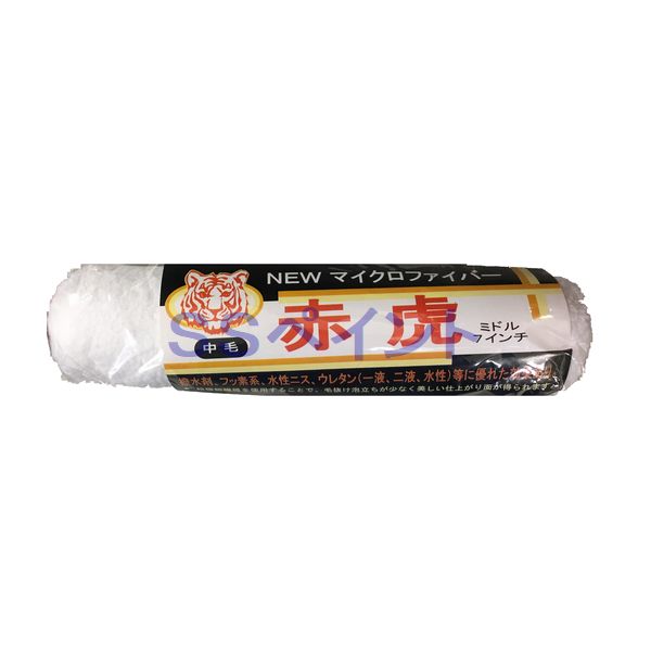 Rakuten - 太豊(タイホウ)　ペイントローラー　赤虎(中短毛）(箱)　ミドルローラー　サイズ：7インチ　毛丈：10ミリ 20本入/箱