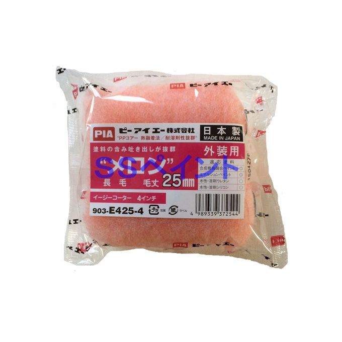 SSڥȤ㤨PIAʥԡڥȥ顼903-E425( ⡼顼4Ӿ桧25ߥꡡ2/ޡפβǤʤ583ߤˤʤޤ