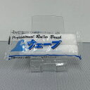 むさし ペイントローラー ウェーブ(短毛)(袋) 406 ミニスモールローラー サイズ:4インチ 毛丈:6ミリ 2本
