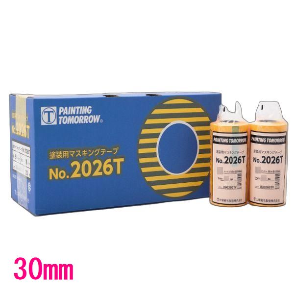 Rakuten - マルテー　No.2026T　塗装用マスキングテープ　30mm×18M　40巻入　小箱
