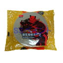 オカモトテープ 養生用布テープ No.117 ガムテープ 幅50mm×長さ25M 色:クリーム 1巻
