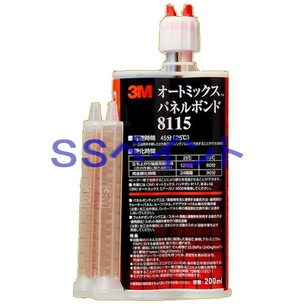 3M 8115 オートミックス パネルボンド 200ml