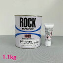 ロックペイント　057-0150　ポリパテ中目（薄付け用） 057-0017(エロー150)硬化剤付　1.02kgセット