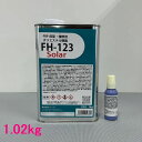 ソーラー FRP 成型・補修用 FRP積層用ポリエステル樹脂 FH-123 MEK-PO硬化剤付 1.02kgセット