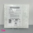 ソーラー FRP用 ガラスマット #450 (1.04m×1m)
