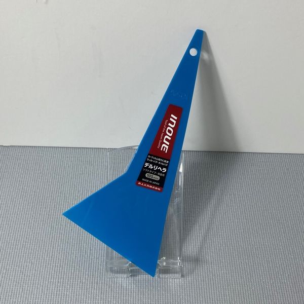 井上工具　INOUE　デルリヘラ　ソフトタイプ・板金用　幅105mm