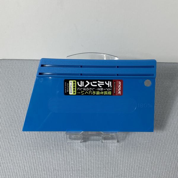 井上工具　INOUE　デルリヘラ　ソフトタイプ・板金用　幅180mm