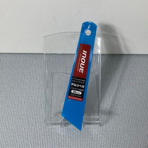 井上工具　INOUE　デルリヘラ　ソフトタイプ・板金用　幅30mm