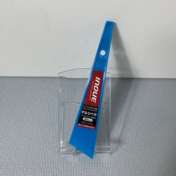 井上工具　INOUE　デルリヘラ　ソフトタイプ・板金用　幅40mm