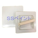 プラスチック盛板(パテ板) 左官型L サイズ:295mm×295mm
