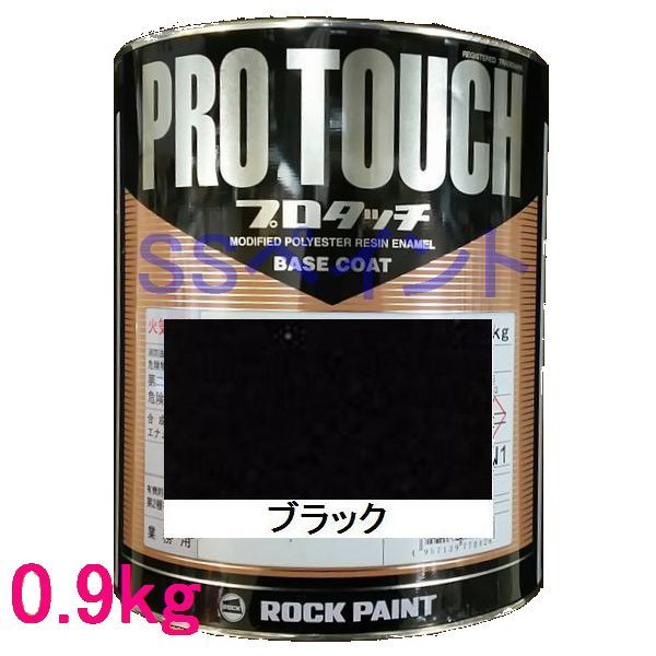楽天市場】ロックペイント プロタッチの通販