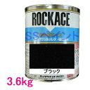 自動車塗料 ロックペイント 079-0234 ロックエース ブラック 主剤 3.6kg