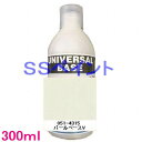 自動車塗料 ロックペイント 051-4315 パールベースV 300ml
