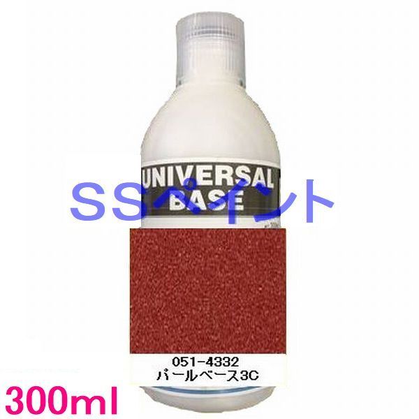 自動車塗料 ロックペイント 051-4332 パールベース3C カッパー 300ml