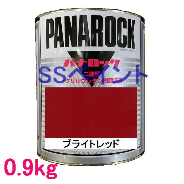 ロックペイント パナロック 調色 トヨタ 8P4 ダークブルーマイカM 1kg（原液）