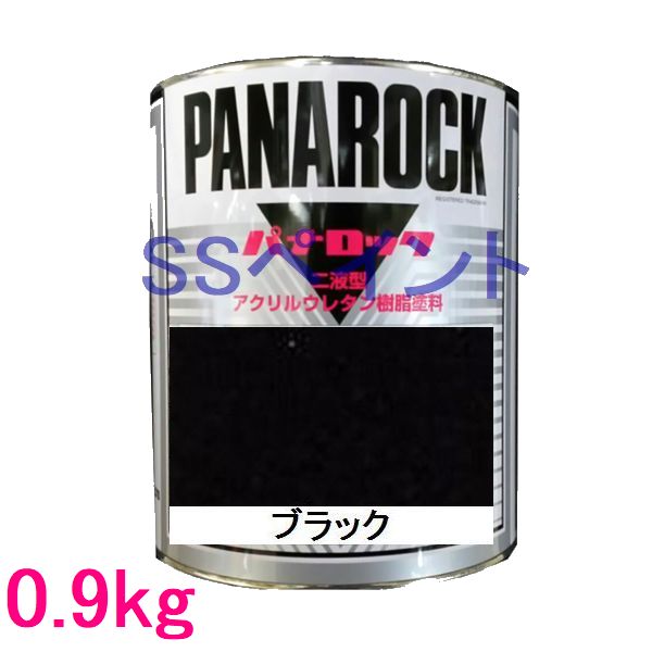 楽天市場】パナロック ブラックの通販