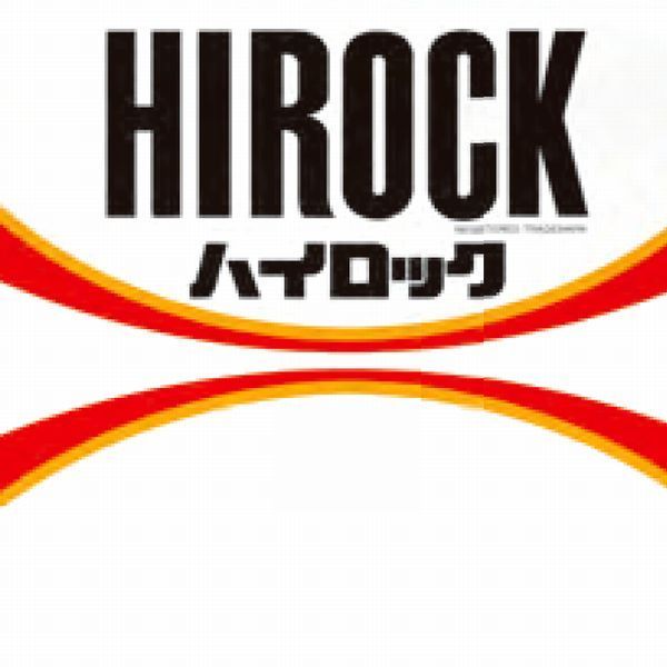 【西濃便】ロックペイント　016-2727　ハイロックシンナー超速乾型　16L　（一斗缶サイズ）