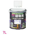 ロックペイント 油性つやありウレタン塗料 ウレタン建物用 H06-0203 色:しろ 7L