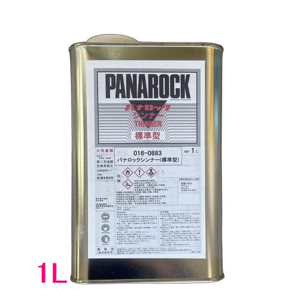 楽天市場】パナロックハードナー088－1120の通販