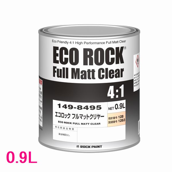 ロックペイント　149-8495　エコロッ�