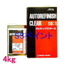 自動車塗料 ロックペイント　150-1150　マルチトップクリヤーQR（標準）　主剤　4kg（硬化剤別売）