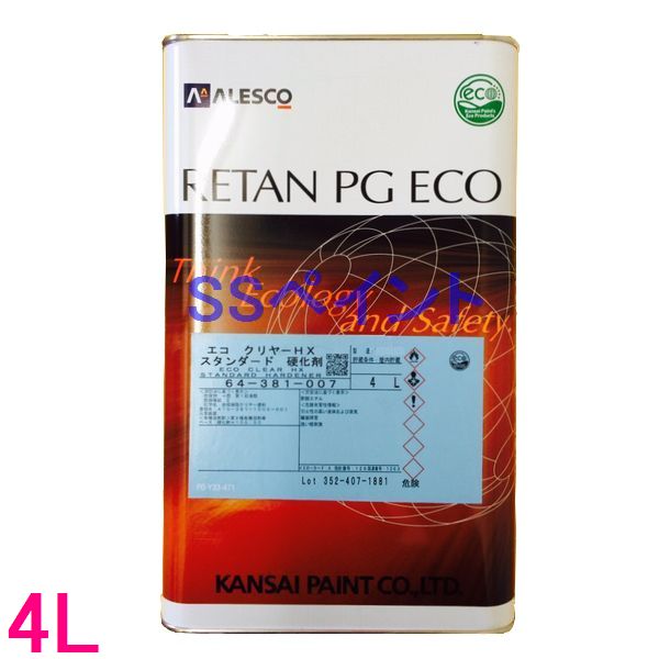 関西ペイント レタン PG エコ クリヤー HX-Q 5kg セット / ウレタン塗料　2液 カンペ　ウレタン　塗料 クリアー