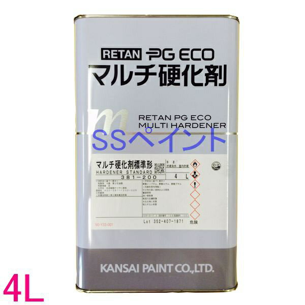 関西ペイント PG80 調色 マツダ 33Y アイシーブルーM 1kg（原液）