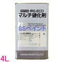 関西ペイント PG80 調色 ダイハツ R59 プラムブラウンクリスタルマイカ 1kg（原液）