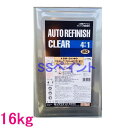 自動車塗料 ロックペイント 150-3140 マルチトップクリヤーMD(芯じまり) 主剤 16kg(硬化剤別売)(一斗缶サイズ)