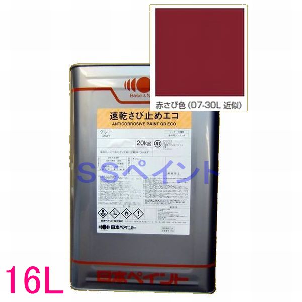 日本ペイント　油性サビ止メ　一般さび止め塗料（JIS K 5621）　速乾さび止めエコ　　色：赤さび色　20kg（一斗缶サイズ）