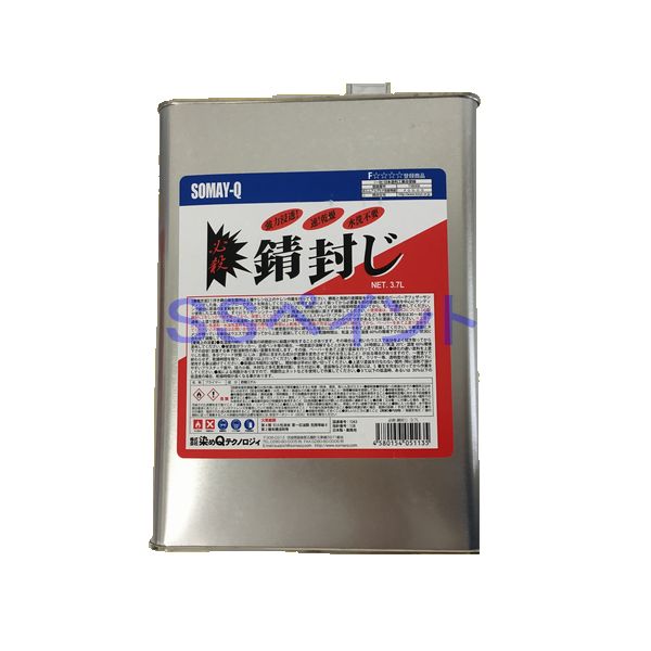 染めQテクノロジィ　必殺錆封じ　3.7L